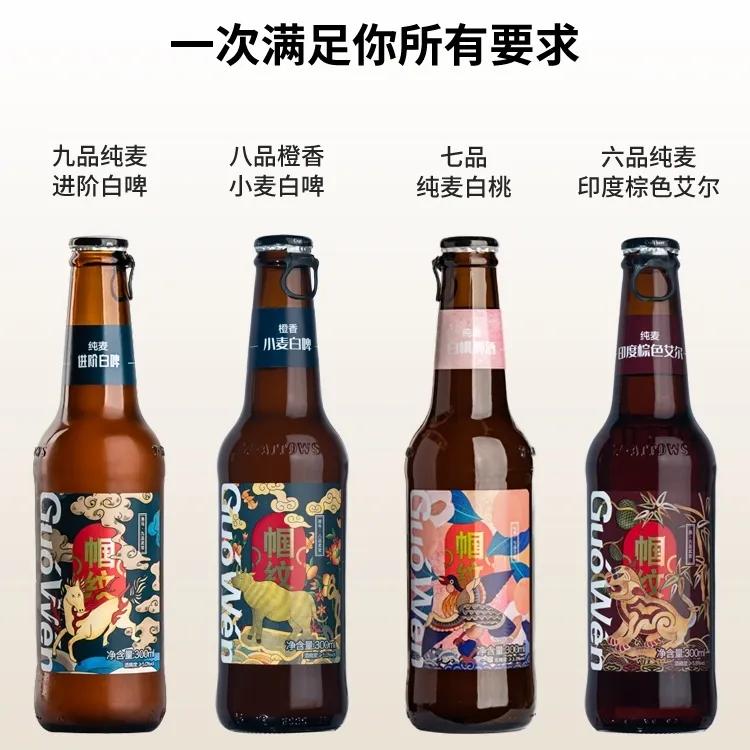 啤酒品鉴视频大全,啤酒品鉴课