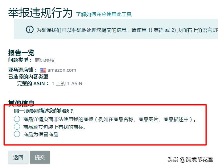 亚马逊品牌备案后可以赶走跟卖吗,亚马逊被跟卖怎么联系跟卖者