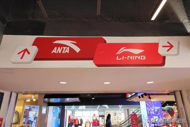 李宁公司和李宁品牌三十年的发展,李宁安踏之争