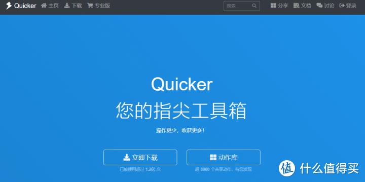 含泪推荐5款极为实用的软件,7个免费实用的良心软件