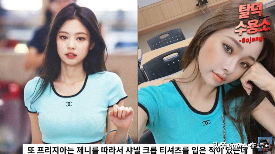 翻车了?装富婆、穿假货,全网追捧的恋综海后竟然穿85元假迪奥?