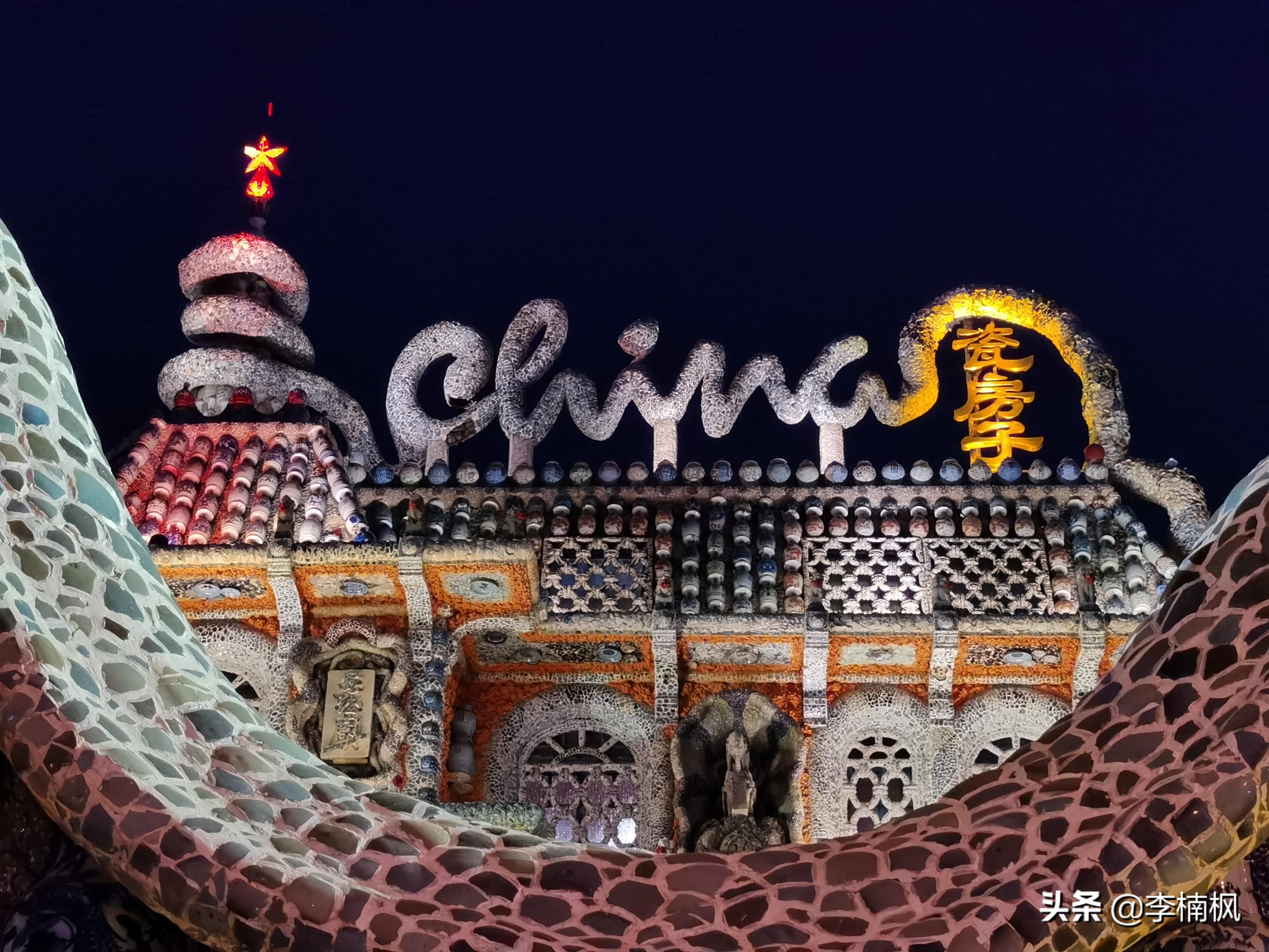 天津是一座有韵味的城市,天津是一座浪漫的城市吗