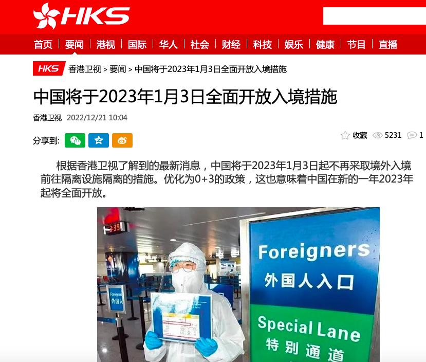 最新香港购物攻略视频,香港最新通关指南