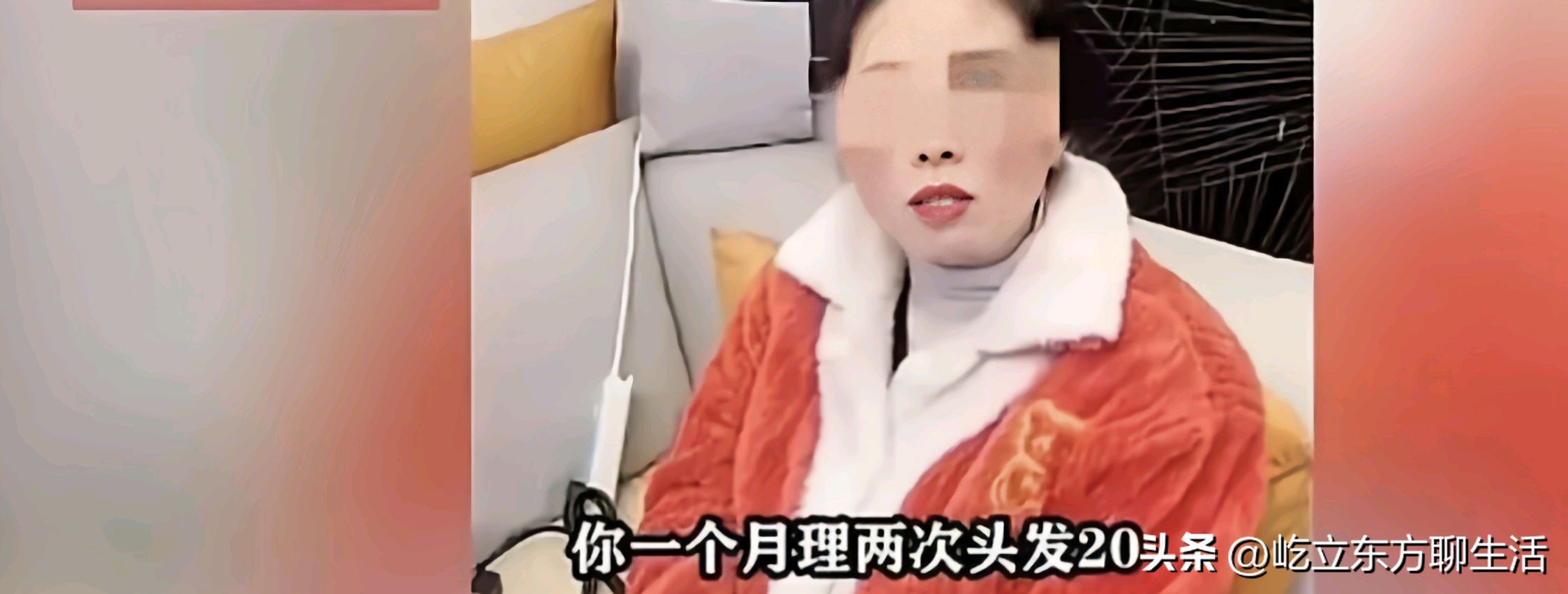 男子结婚四年做生意现欠债千多万,男子结婚14年赚200多万