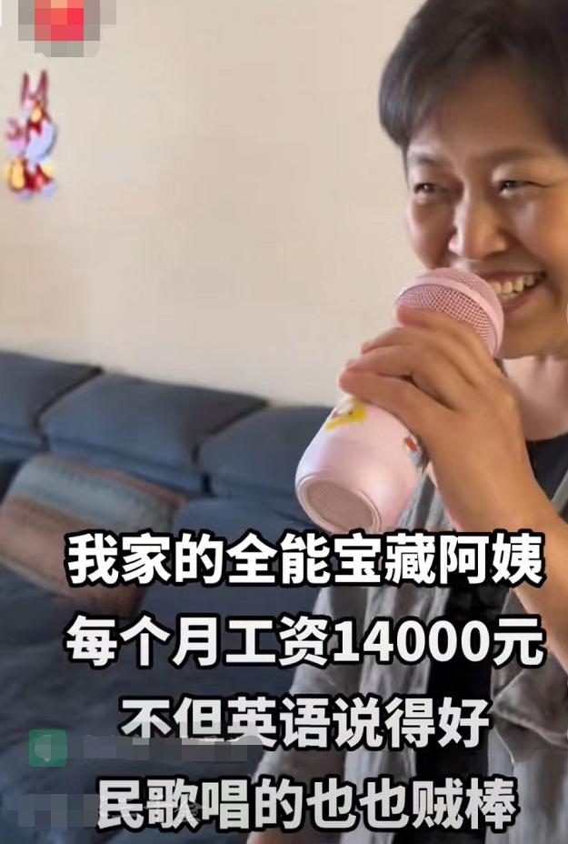 大学生的新出路，月薪12000起，不是老师胜似老师或成未来新趋势