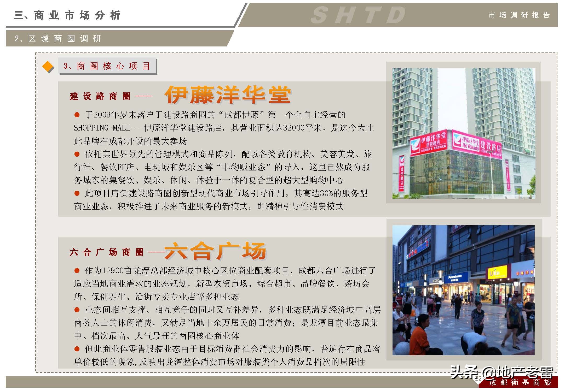 成都上古天地在哪里,成都上古天地