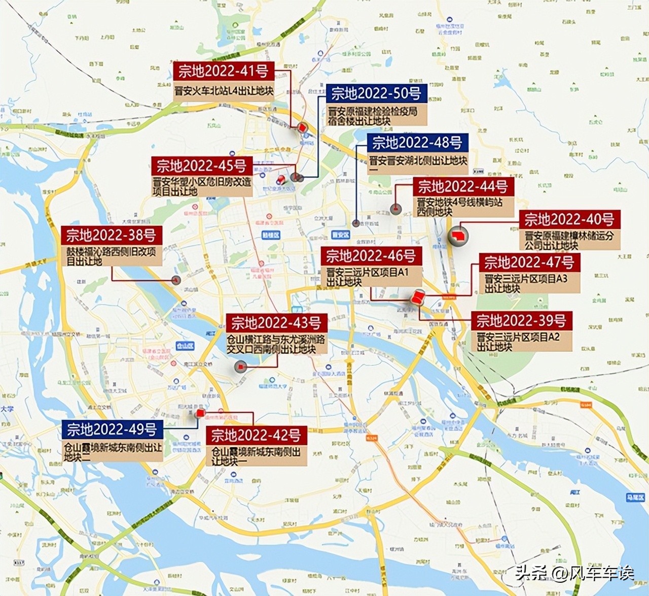 福州高新区第五场土拍,福州土拍黑马