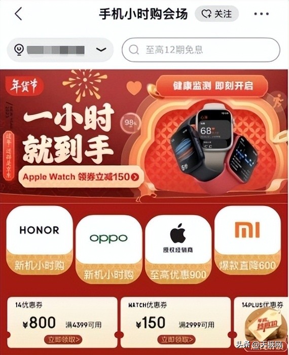 京东买手机下午5点买什么时候到,京东买手机当天下单什么时候能到