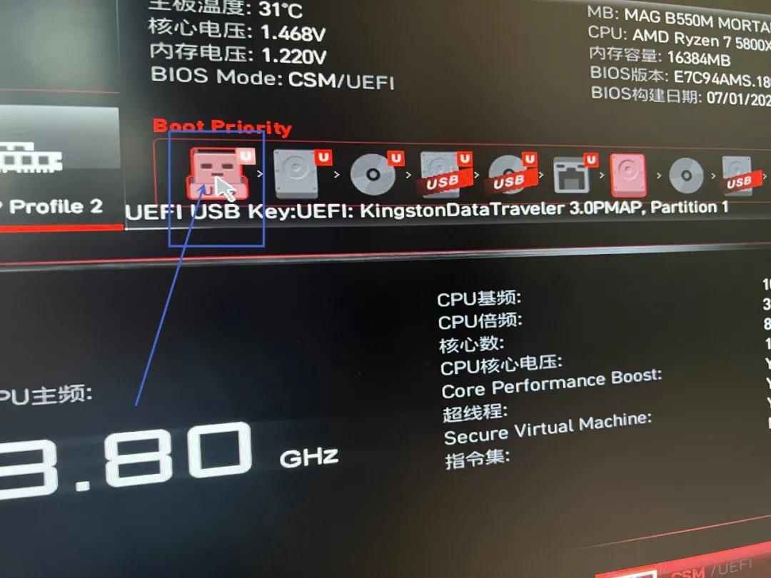 怎么装windows11系统教程,装系统教程完整版windows11