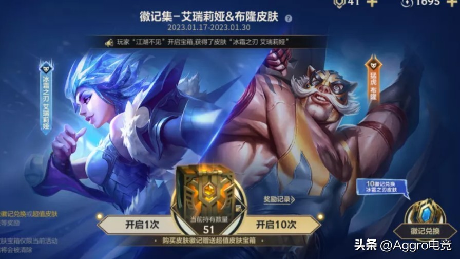 刀妹和布隆皮肤是限定嘛,lol手游刀妹布隆