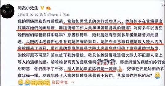 林心如给霍建华花了三亿买条项链,林心如说霍建华开豪车