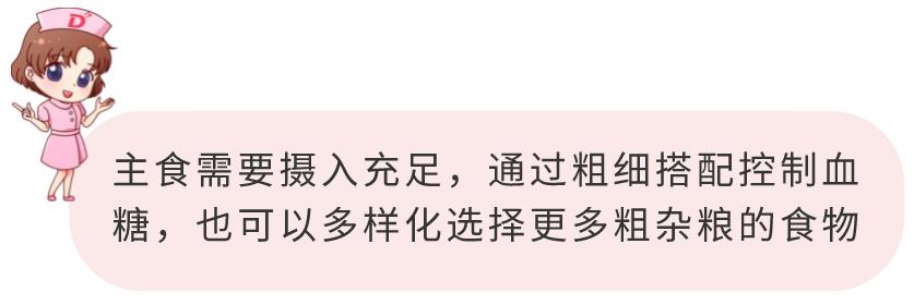 高血糖饮食控糖食物一览表,糖妈妈孕期控糖记录