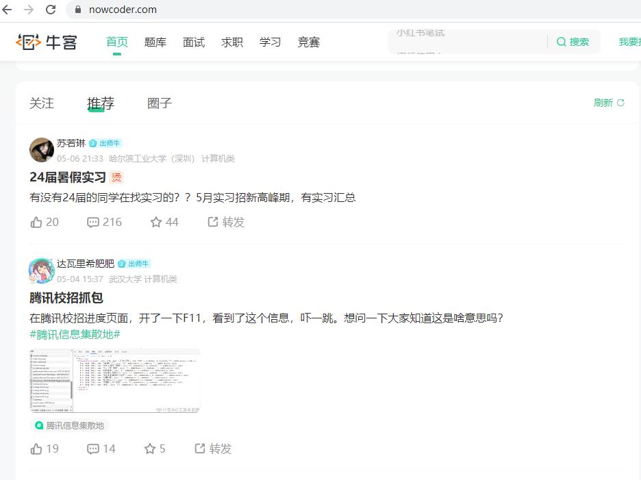 十个程序员必备的网站有哪些,程序员值得拥有的网站推荐