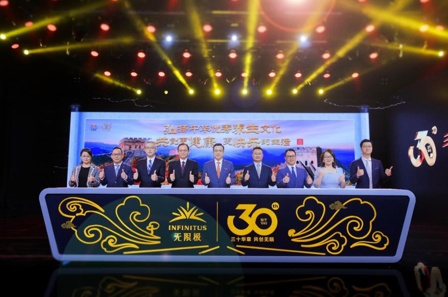 无限极传播健康,无限极的传承