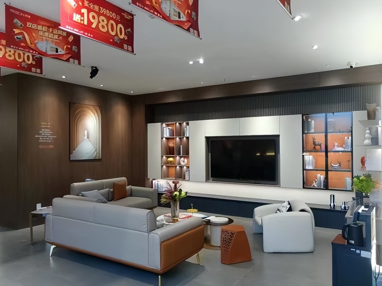 丽博家居总部,丽博家居智能家居