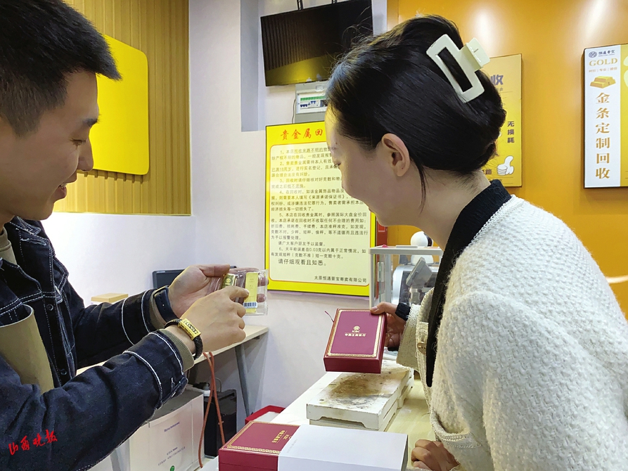 金价大涨还回收吗,金价上涨金店回收价不涨