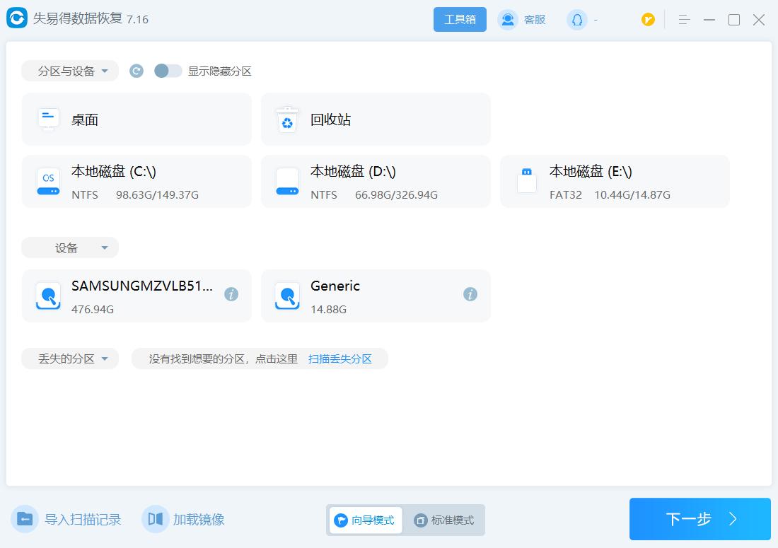 excel文档被替换怎么恢复,excel文档复制后怎么恢复原有比例