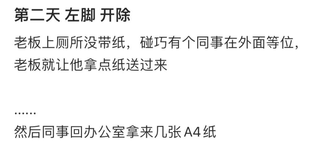 大家来看一下搞笑图片,讨论一下搞笑图片