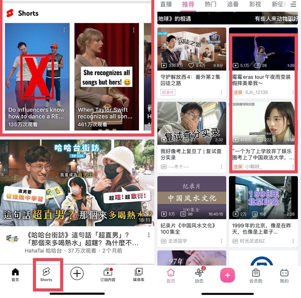 B站“停更潮”乌龙，凸显商业模式两难