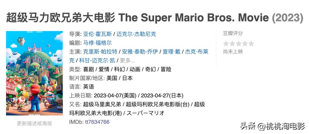 2023年一定要看的电影,2023年港产新上映电影