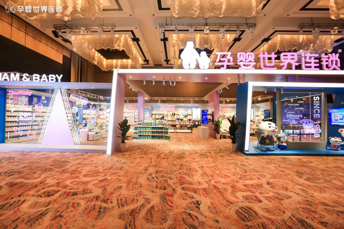 湖北孕婴世界加盟电话多少,孕婴世界连锁总部在哪