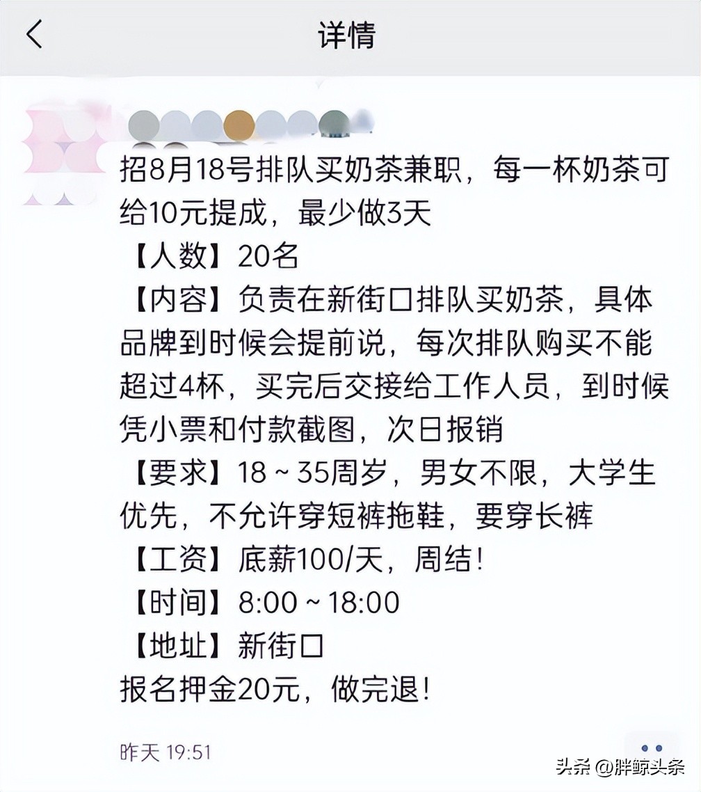 一杯奶茶暴利,一杯奶茶有多暴利