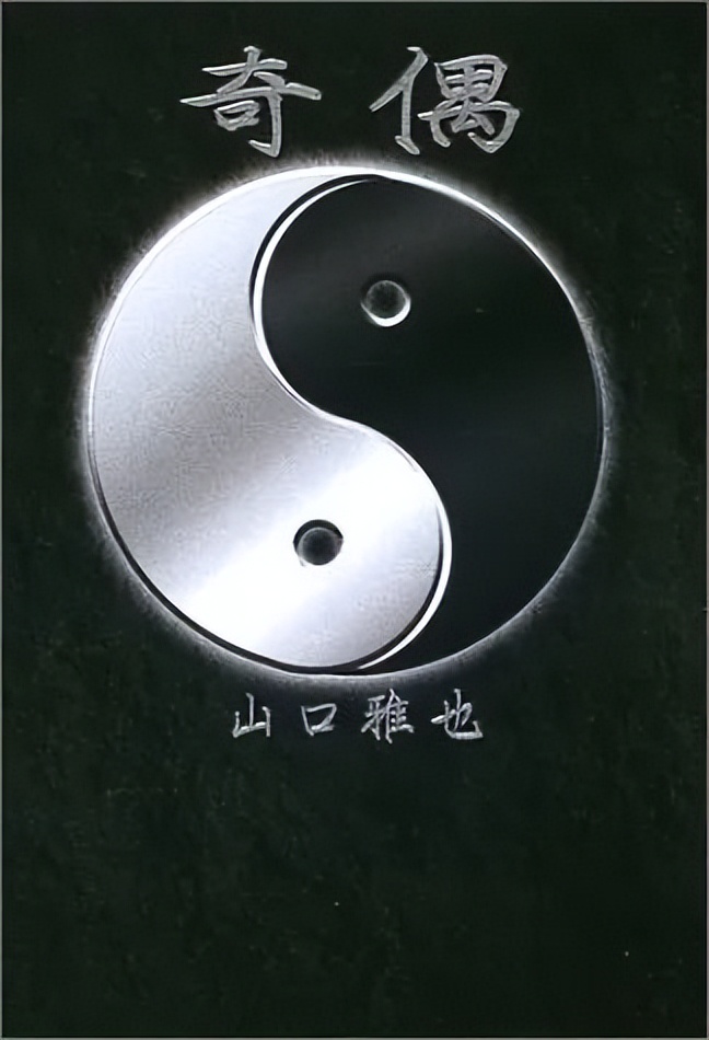 推理四大奇书怎么样,本格推理有什么好看的书