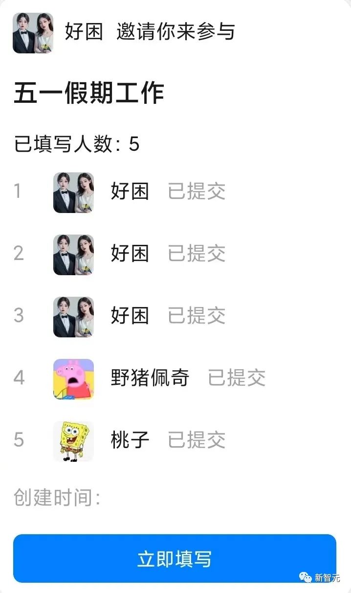 钉钉怎么拉新员工入职,钉钉新员工入职的正确方式