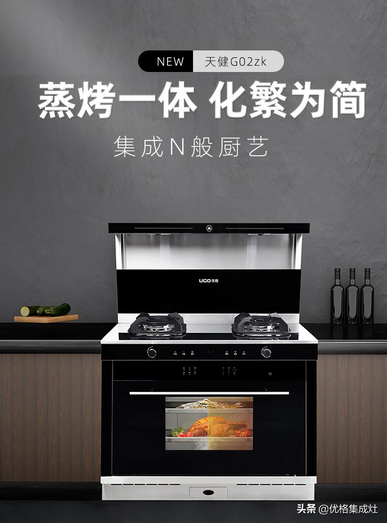 厨房集成灶值得信赖的品牌,厨房集成灶哪个品牌好