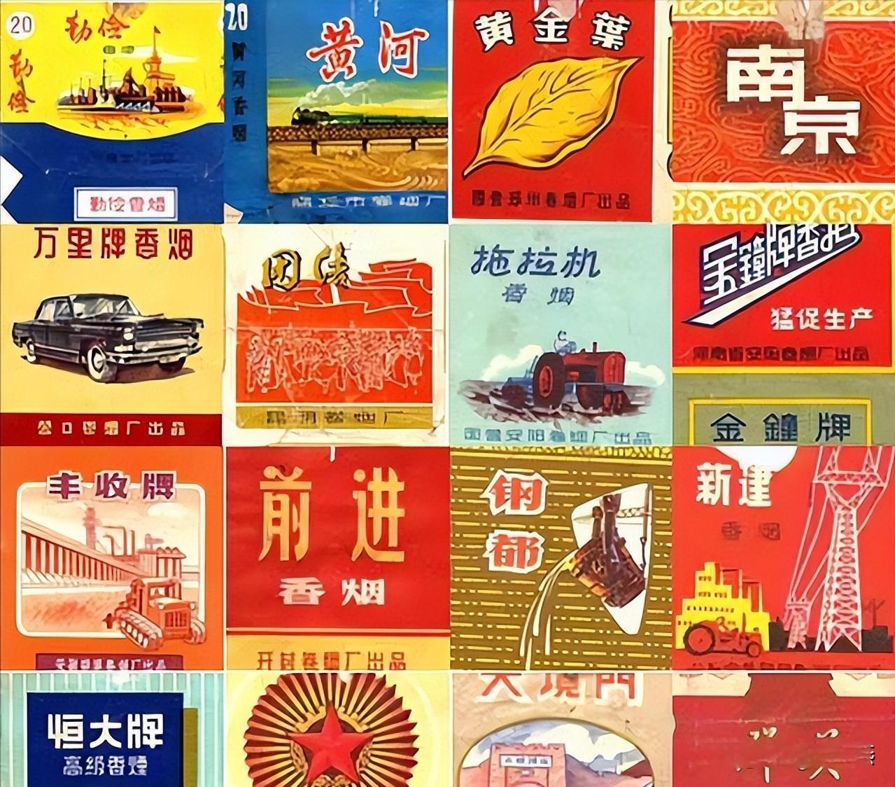 我国绝版老香烟能抽吗,我国绝版香烟见过一种说明你老了