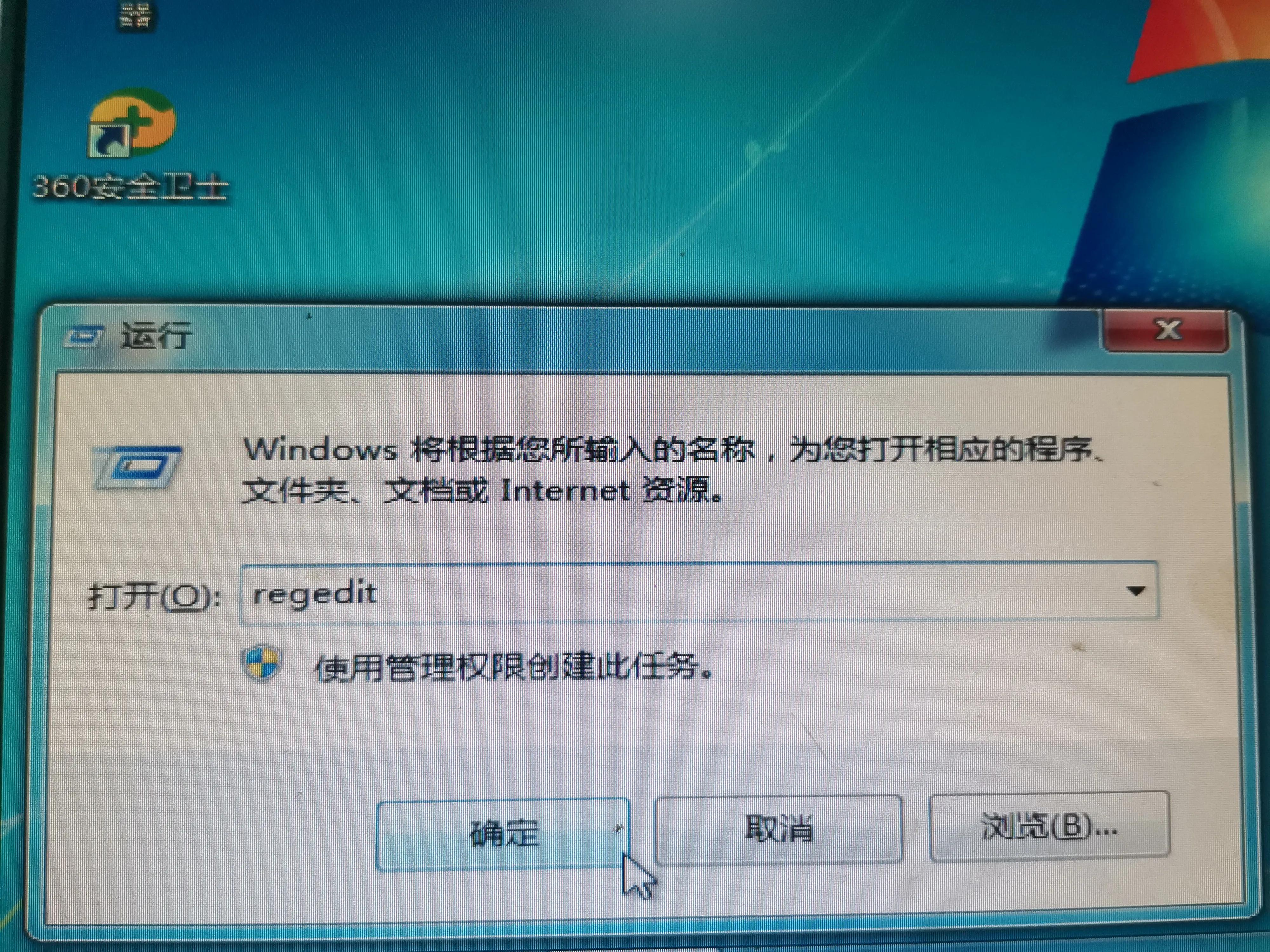 win7打开红色警戒有声音但是黑屏,windows10运行红色警戒黑屏进不去