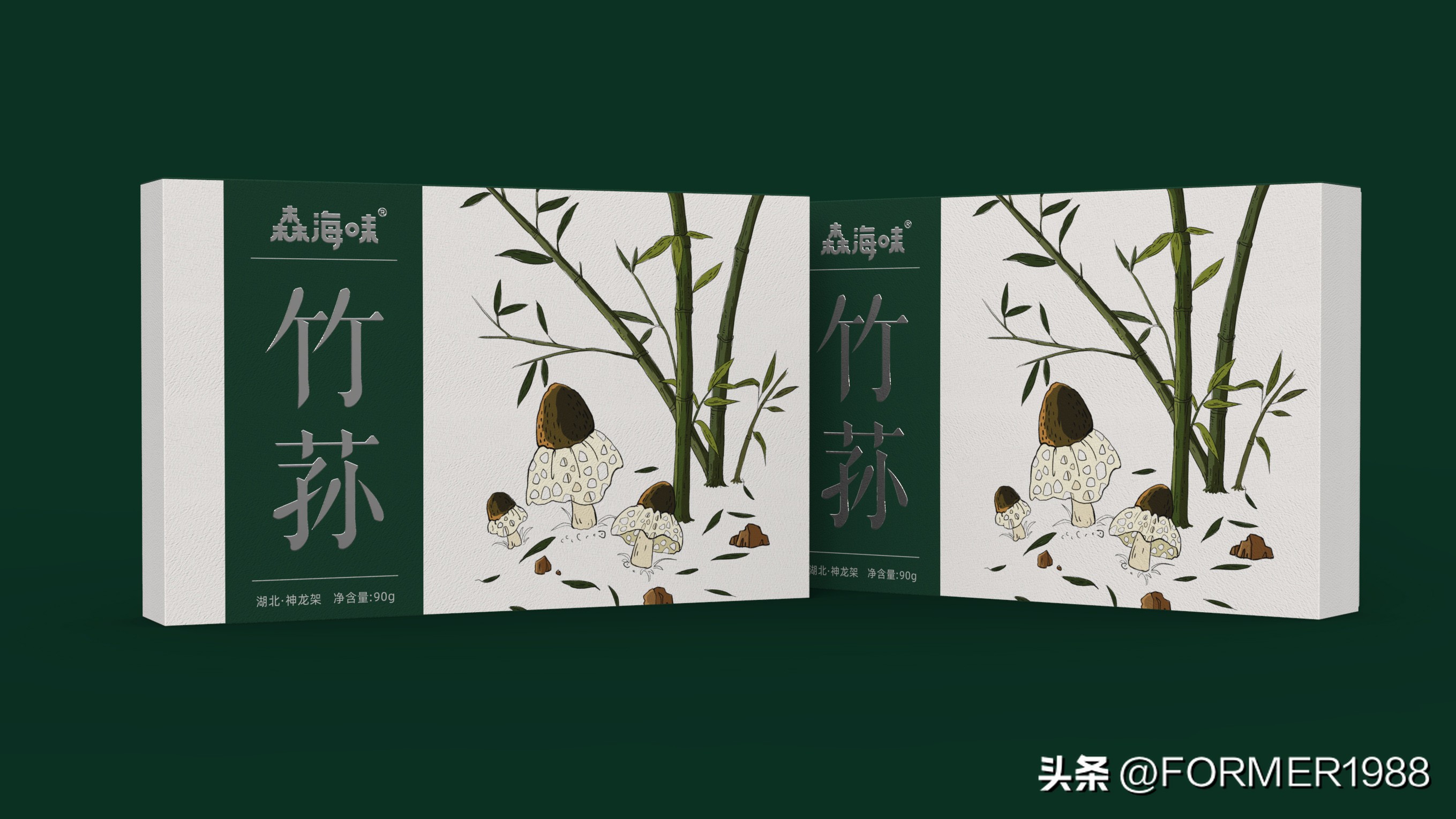 竹荪品牌设计,竹荪包装工厂