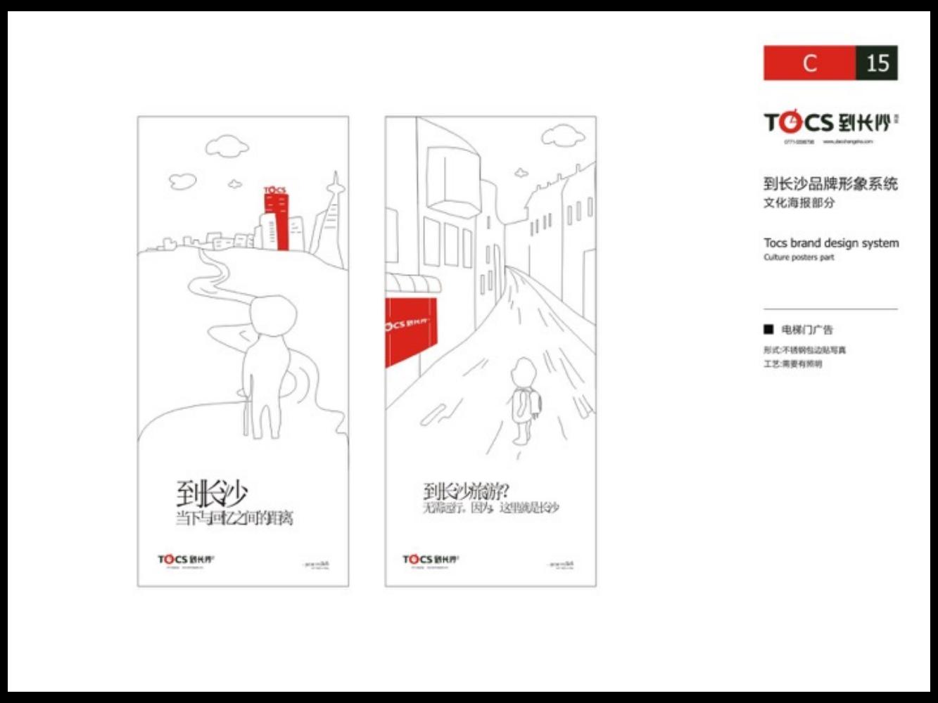 奥美广告金牌文案,奥美文案及内容