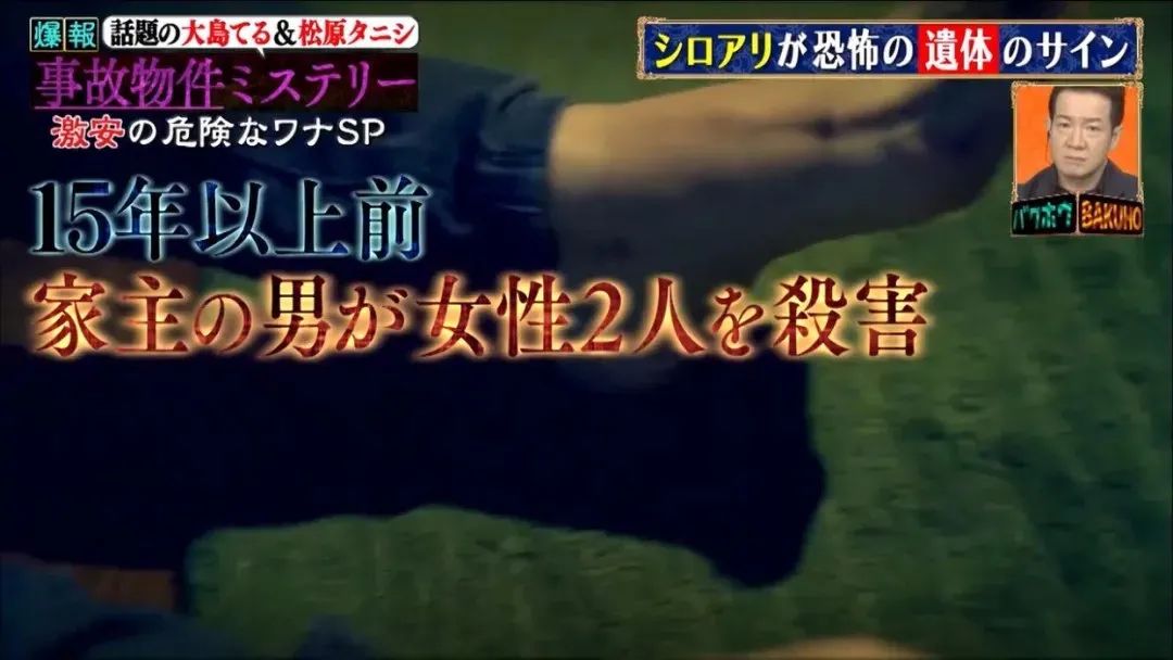 夫妻俩买婚房不料是凶宅下集,夫妻住在凶宅的真相