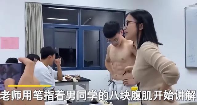 老师为方便体育生充当教学工具,老师让体育生充当教学工具