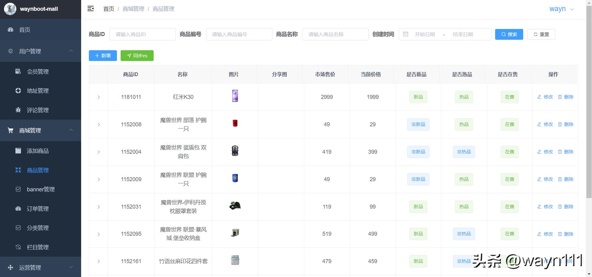 h5商城搭建开发,h5商城系统开源