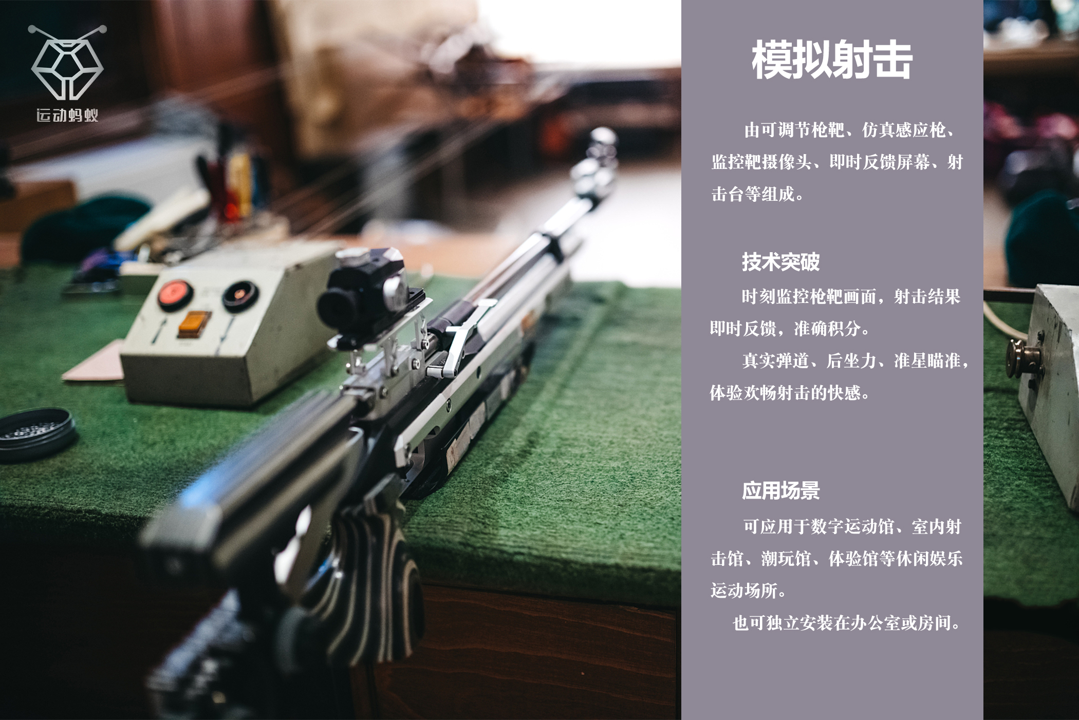 数字体育介绍,什么是数字体育投资