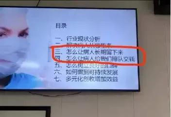 教育要靠什么才能长久的走下去,教育可以拿金钱去衡量吗