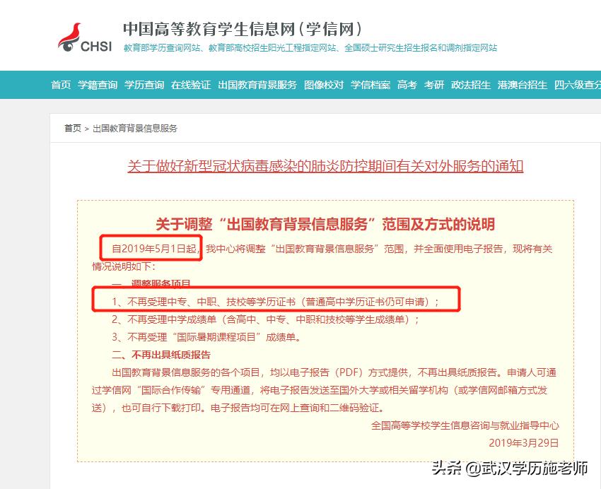 电大中专可以在学信网查询吗,电大中专可以在学信网查询学籍吗