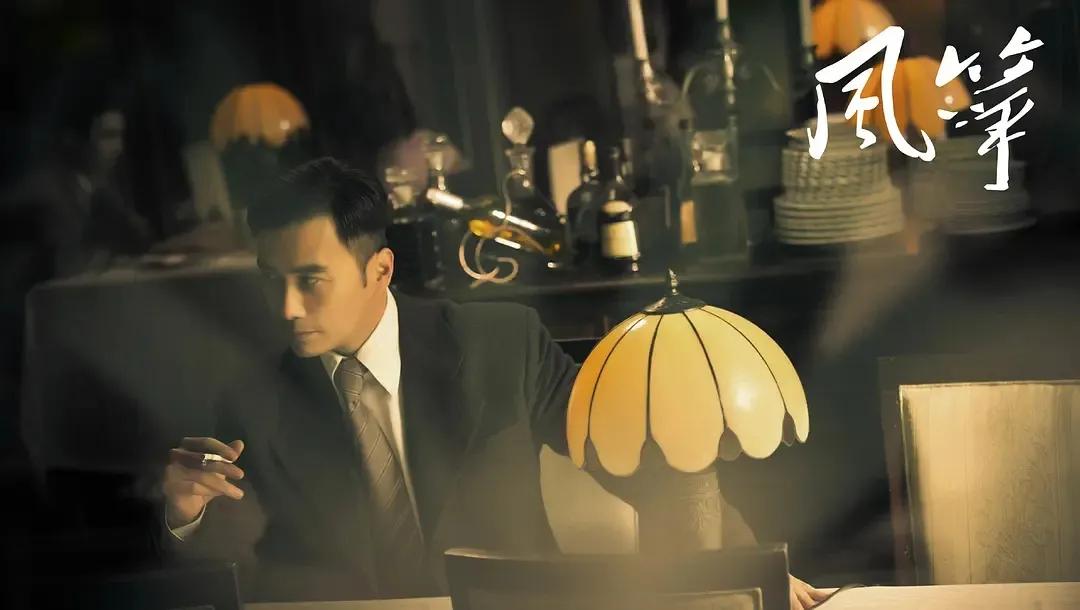 风筝电视剧连续剧,风筝电视剧40