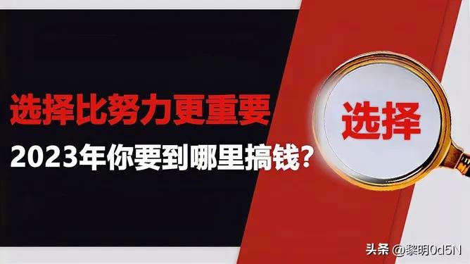 努力赚钱壁纸,努力赚钱