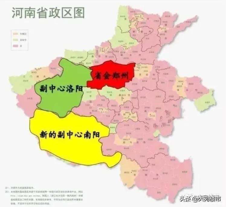 南阳和洛阳副中心城市有什么区别,同为十三朝古都洛阳为何不及西安
