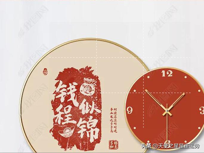 罗伯本兹尼2021年六月星座运势,周运娜迪亚十二星座最新一周运势