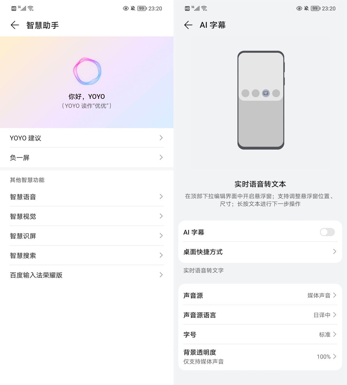 荣耀70评测：颜值才华兼备，旗舰IMX800要你好看，五星好“屏”