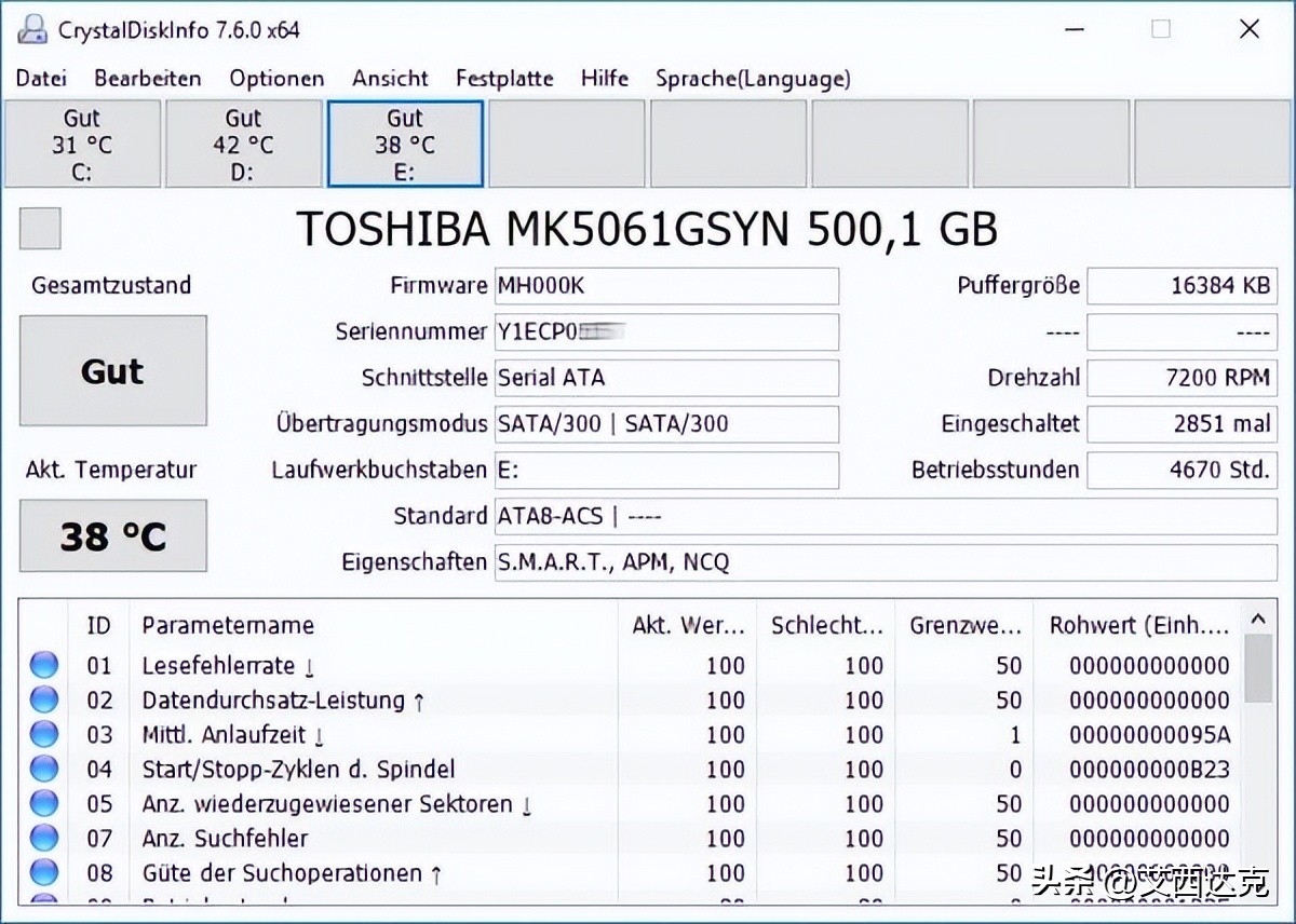硬盘盒主控测评,icydock硬盘盒