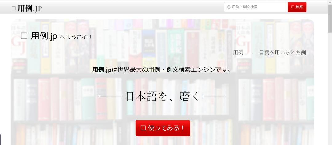 日语作文怎么写得好,日语作文好难写