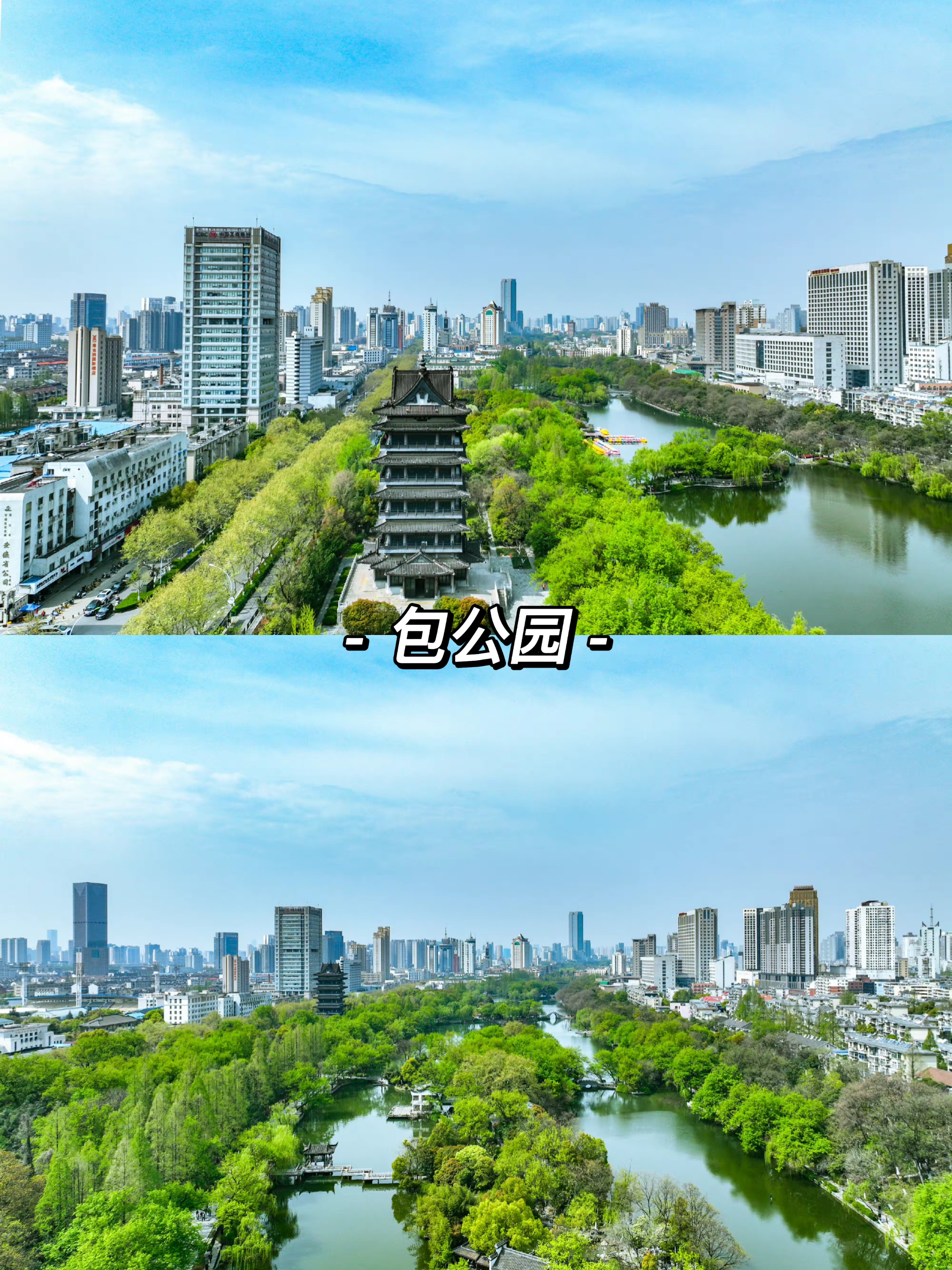 2020合肥冷门公园,合肥能拍出大片的地方