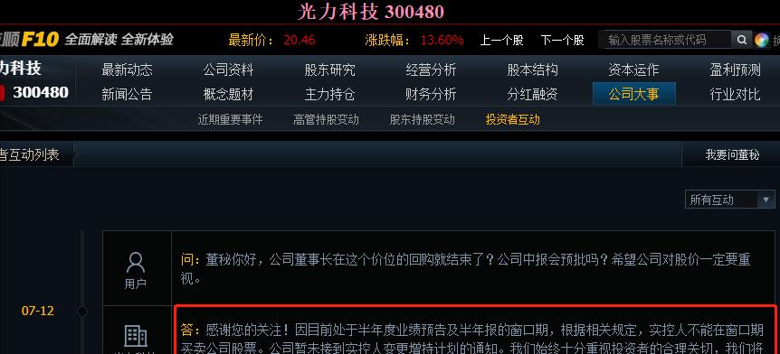 Chiplet（芯粒）最大预期差——光力科技