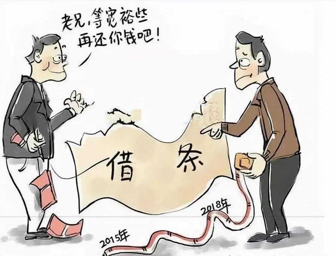 2020欠钱不还怎么办法律,2022年欠钱不还怎么走法律流程