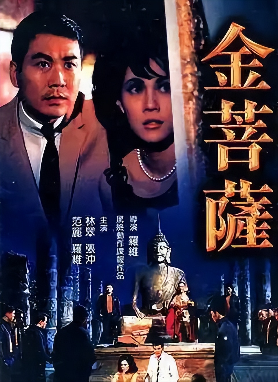 万小刀：“风流男星”的黑道江湖